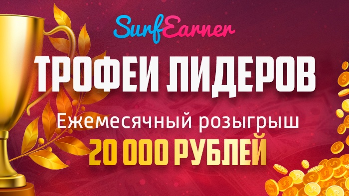 Еженедельный розыгрыш. Розыгрыш в 20.00. Билет для розыгрыша призов.